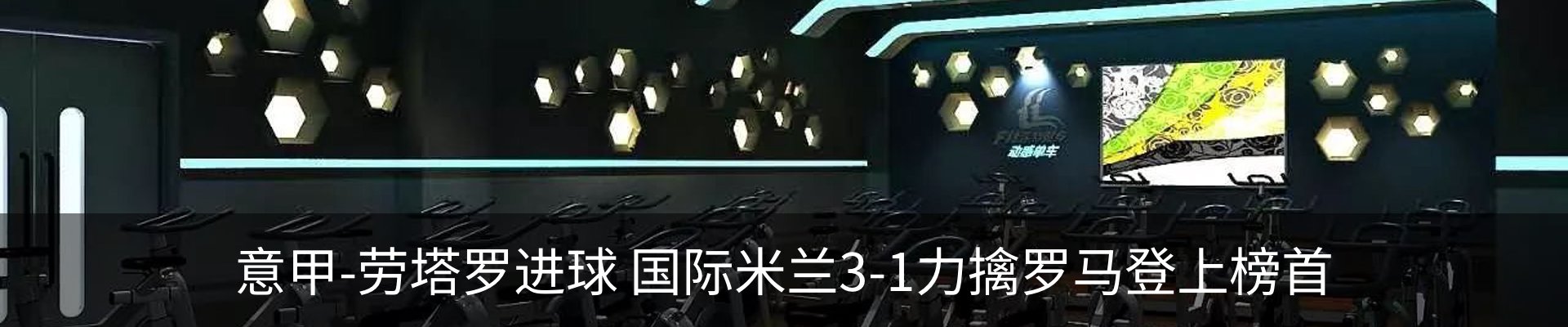 内页banner